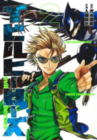 Cover 58509