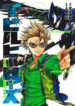 Cover 58509