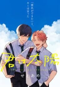 Cover 58513