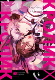 Cover 58514