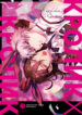 Cover 58514