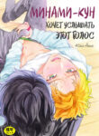 Cover 58515