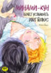 Cover 58515