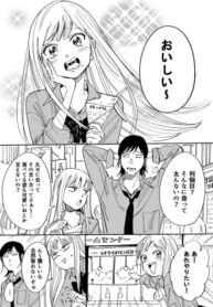 Cover 58516