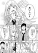 Cover 58516