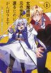 Cover 58517
