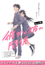 Cover 58518