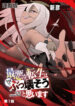 Cover 58519