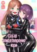Cover 58539