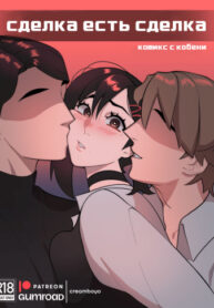 Cover 58541
