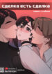 Cover 58541