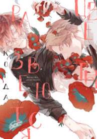 Cover 58542