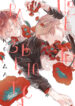 Cover 58542