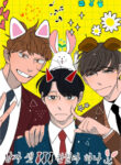Cover 58543