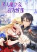 Cover 58554