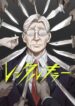 Cover 58556