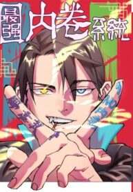 Cover 58557