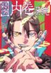 Cover 58557