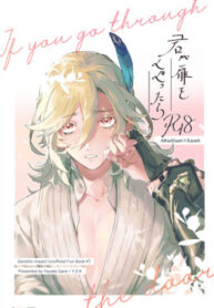 Cover 58572