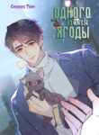 Cover 58578