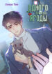Cover 58578