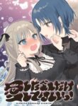 Cover 58582
