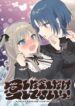 Cover 58582