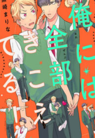 Cover 58584
