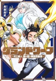 Cover 58586