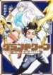 Cover 58586