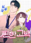 Cover 58588