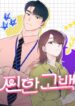 Cover 58588