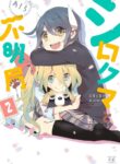 Cover 58590
