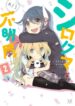 Cover 58590