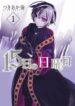 Cover 58592