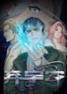 Cover 58600