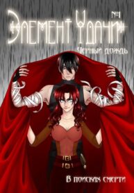 Cover 58606