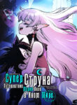 Cover 58608