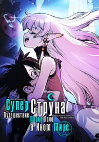 Cover 58608