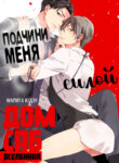Cover 58618