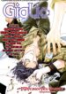 Cover 58624