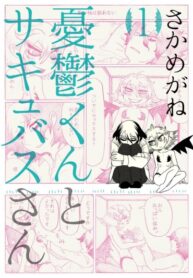 Cover 58632