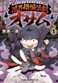 Cover 58634