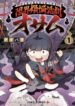 Cover 58634