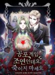 Cover 58638