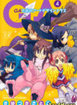 Cover 58640