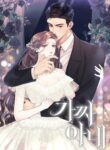 Cover 58644