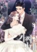 Cover 58644