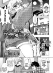 Cover 58656