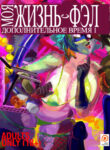 Cover 58658
